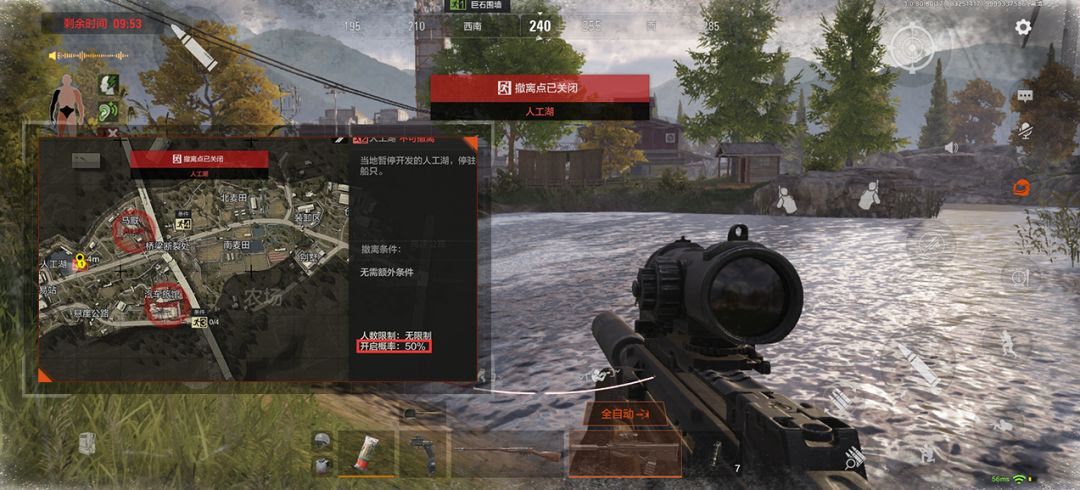 暗区突围辅助《太子妃》