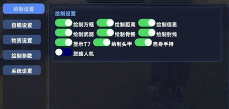 暗区突围辅助《重置》