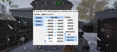 暗区突围直装《大都督》